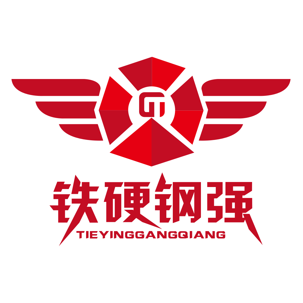 鐵硬鋼強(qiáng)工業(yè)B2B服務(wù)平臺