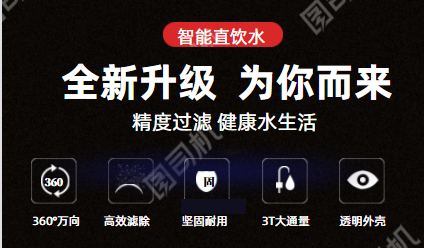 智能直飲水APP-app軟件開發(fā)公司三心網(wǎng)絡(luò)