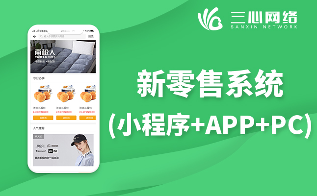 安卓手機(jī)APP軟件開發(fā)