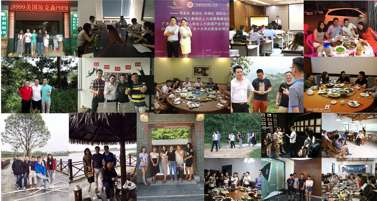 三心軟件開發(fā)公司客戶來訪洽談