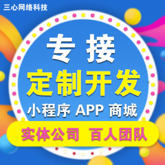 在線教育APP開發(fā) 在線教育APP開發(fā)