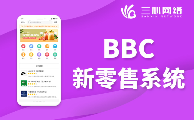 商城小程序定制開發(fā) 商城小程序定制開發(fā)