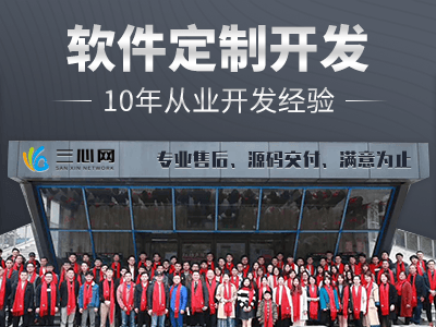 軟件定制開發(fā)公司 軟件定制開發(fā)公司