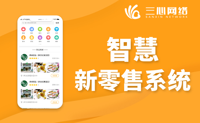 盲盒商城app開發(fā) 盲盒商城app開發(fā)