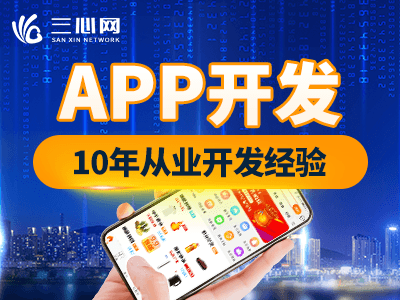 跑腿app開發(fā) 跑腿app開發(fā)