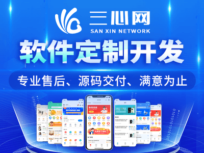 新聞資訊APP開(kāi)發(fā)公司