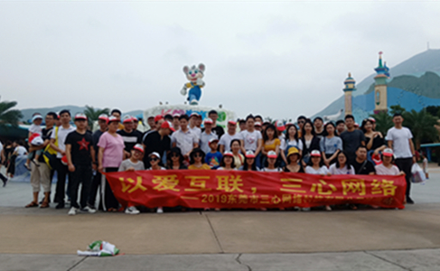 校園跑腿app開(kāi)發(fā)